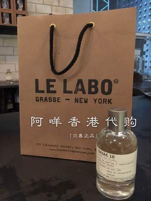 上海/东京LELABO香水城市限定