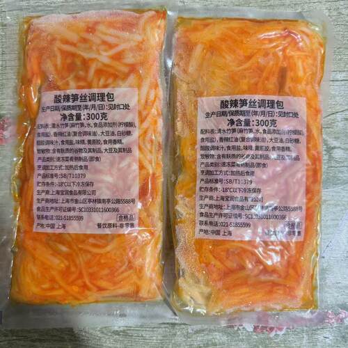 冷冻酸辣笋丝调理包商用