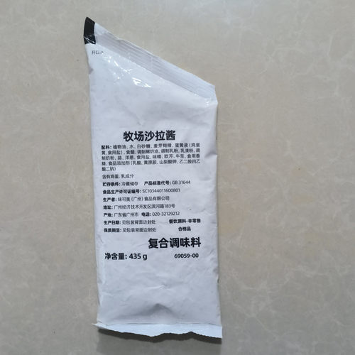 麦麦家牧场沙拉酱山葵调味酱435g蘸酱炸鸡新品配套酱料薯条蘸酱