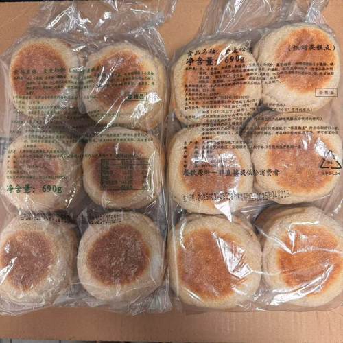 麦麦家早餐全麦松饼烘焙类糕点面包半成品汉堡坯面点商用汉堡面包