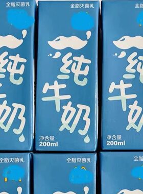 MC麦麦家开心乐园餐专用早餐奶