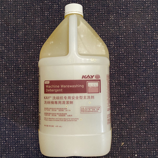 凯易牌洗碗机专用安全型主洗剂KAY高碱强力催干剂餐具清洁剂4L