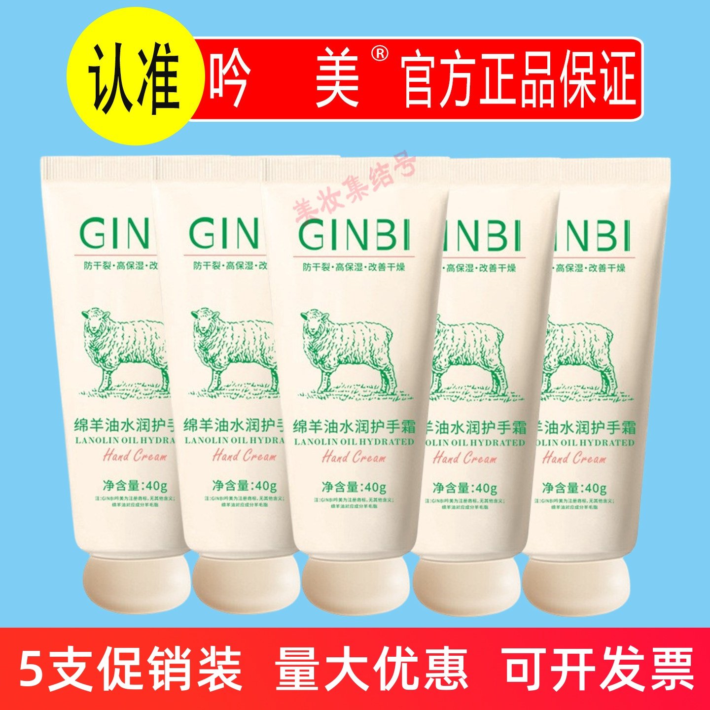 吟美绵羊油水润护手霜40g补水保湿滋润改善粗糙干燥裂手足护理,美容护肤/美体/精油,护手霜,淘宝优惠券,粉丝福利购,淘宝优惠卷