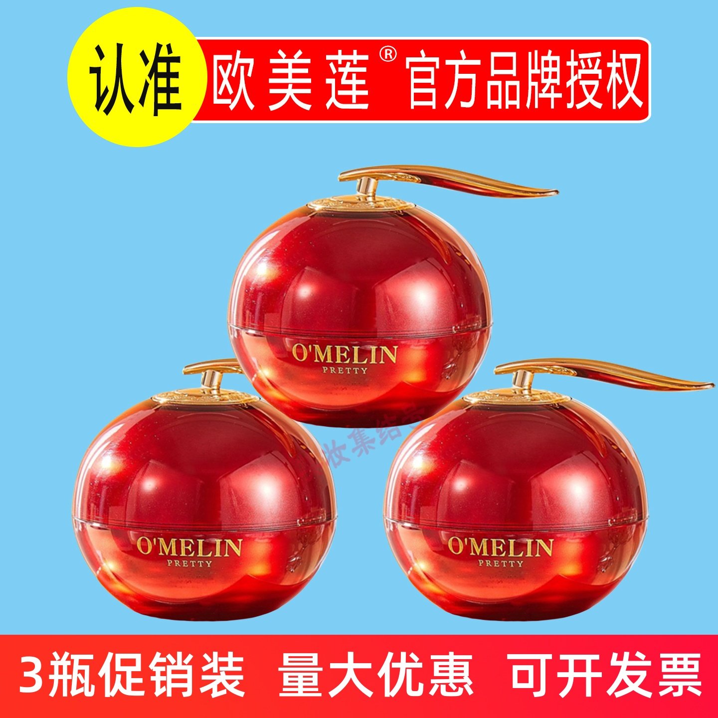 欧美莲视黄醇胎盘素御龄龙血膏50g保湿补水抗皱淡纹紧致面霜贵妇