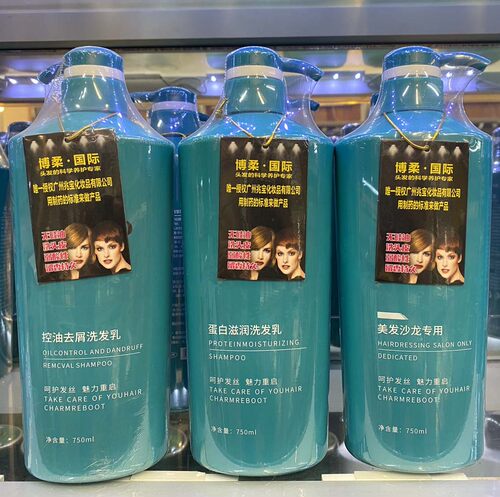 兆宝无硅油洗发控油去屑蛋白滋润