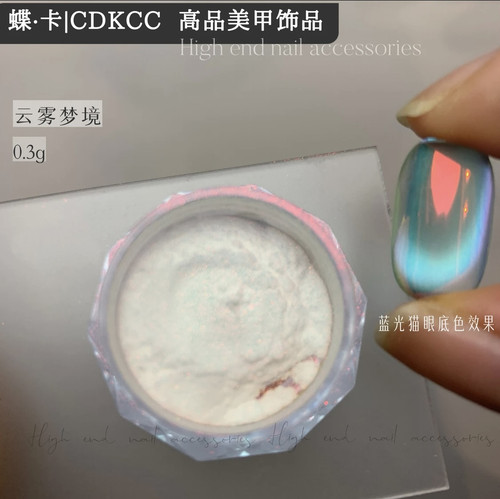 语菲初彩单瓶甲油胶人鱼星海紫绿