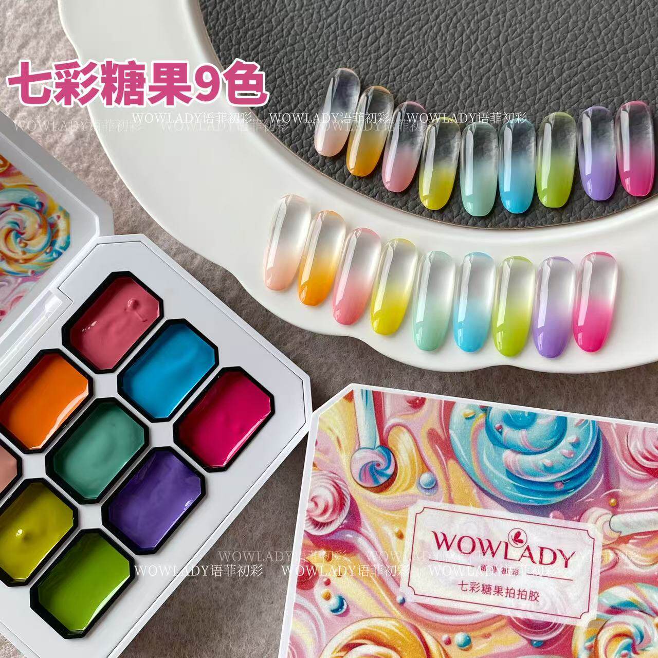 语菲初彩七彩糖果9色拍拍胶美甲店专用25年新款春夏流行马卡龙色