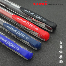 三菱中性笔UM-100 日本uni-ball品牌啫喱笔Signo经典05mm黑色水笔