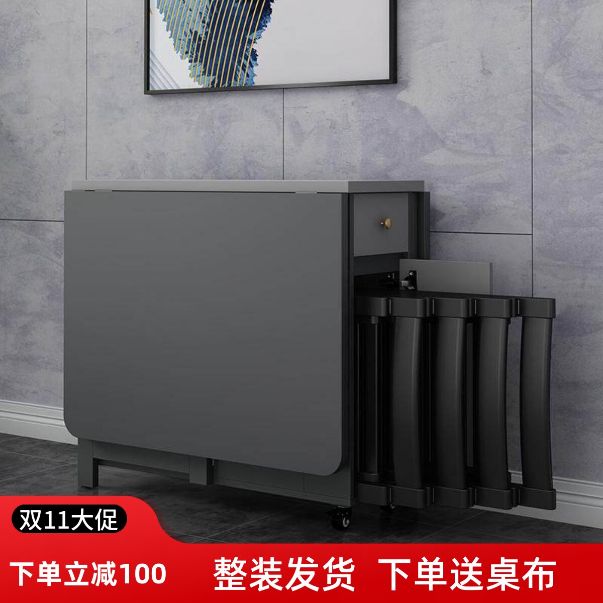 岩板餐桌椅组合家用小户型多功能折叠桌可移动带轮伸缩长方形饭桌