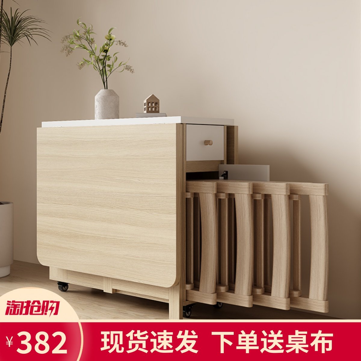 [香港包邮]多功能折叠餐桌椅组合现代简约小户型家用可伸缩带轮餐