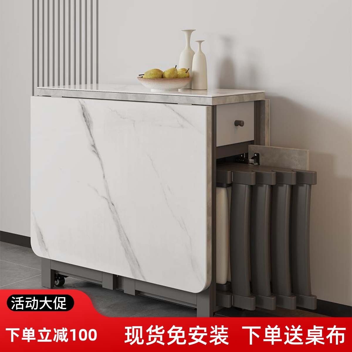 岩板餐桌椅组合家用小户型多功能折叠桌可移动带轮伸缩长方形饭桌