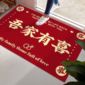 结婚门口地垫入户门垫喜庆进门喜字新房脚垫婚房装 饰布置红色地毯