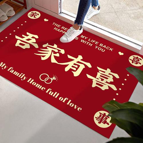 结婚门口地垫入户门垫喜庆进门喜字新房脚垫婚房装饰布置红色地毯