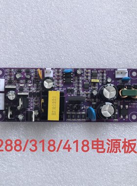 成都款电源板318K418K永恒埃尔法