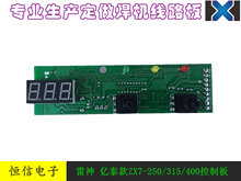 山东青岛雷神亿泰ZX7 315400控制板带数显直流逆变焊机维修主控板