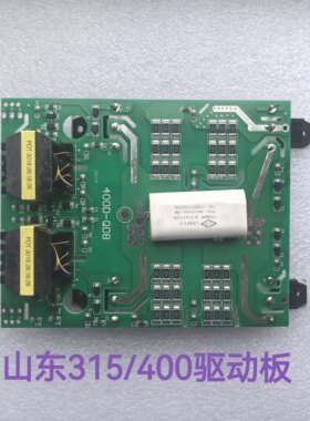 逆变板驱动板山东款单管IGBT