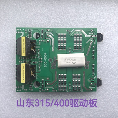 逆变板驱动板山东款单管IGBT