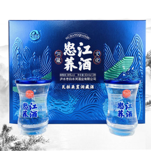 云南特产酒白水河洞藏怒江荞酒50mlx12杯38度清香型 怒江荞酒