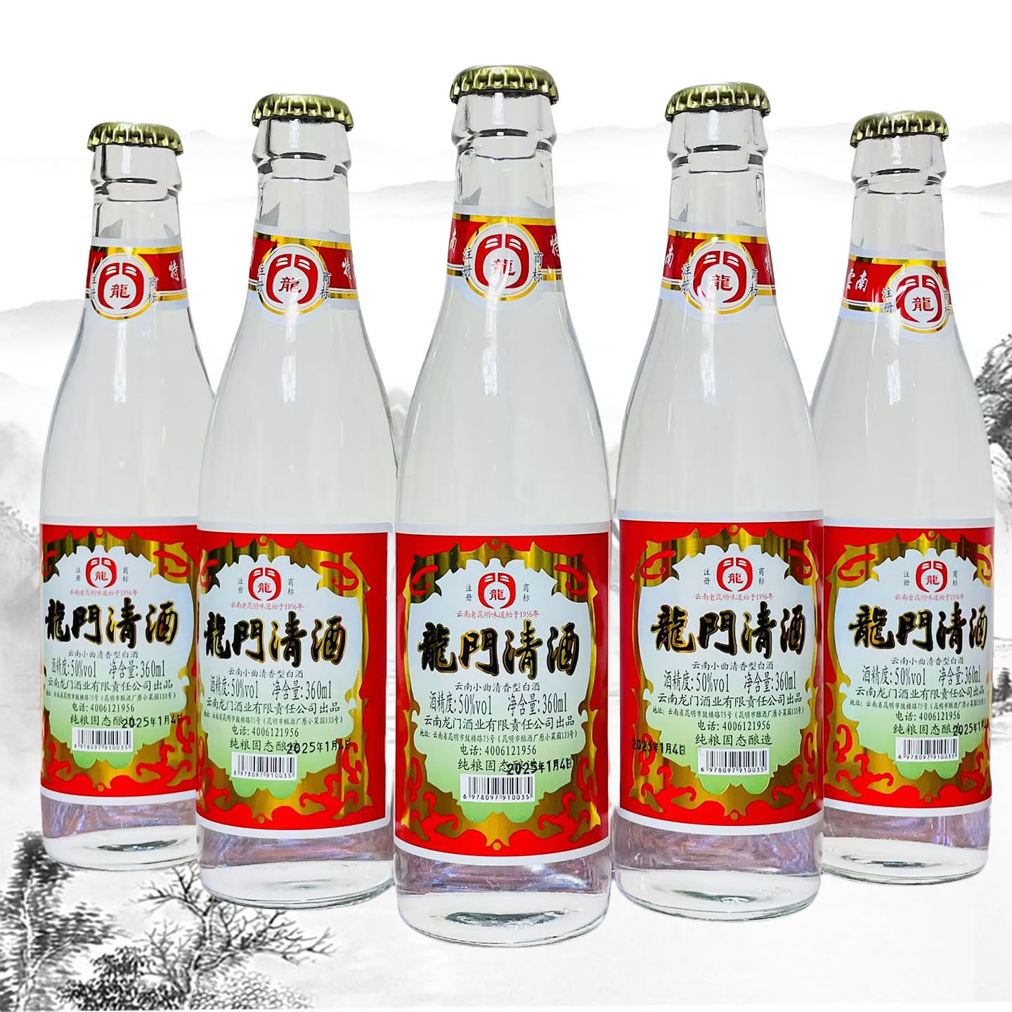 云南特产新龙门小菜园清酒360ml/瓶50度昆明味道小曲清香型白酒,酒类,白酒/调香白酒,淘宝优惠券,粉丝福利购,淘宝优惠卷