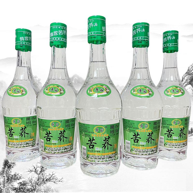 云南特产酒 石林彝家苦荞酒绿标 41度 500mlx6瓶清香型酒口粮酒