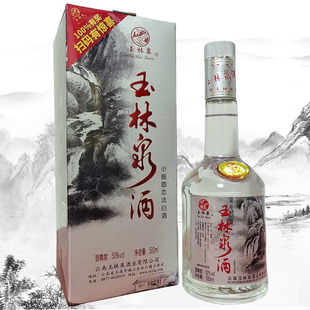 包邮 云南特产小曲清香型酒玉林泉银装 高度酒50度500ml高粱正品