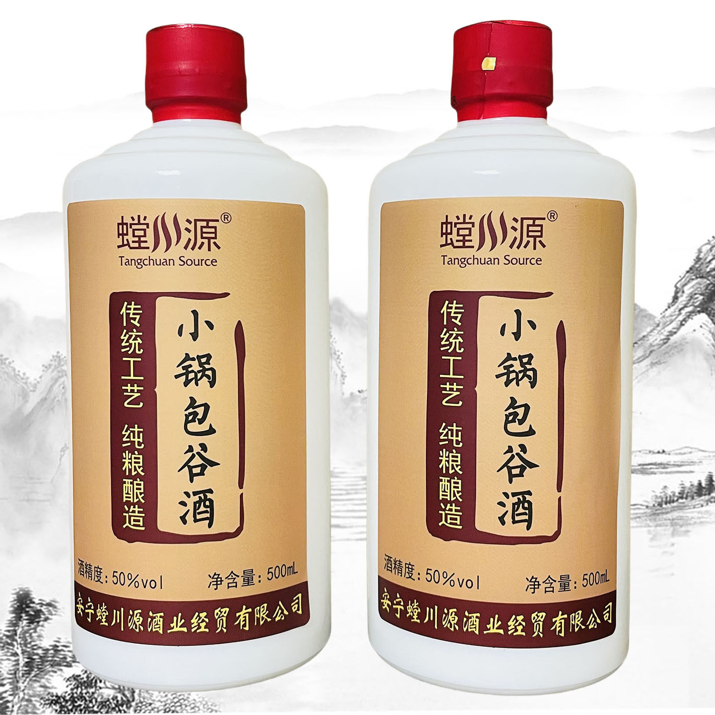 云南特产酒螳川源小锅包谷酒50度500ml/瓶X6瓶小曲清香型白酒纯粮