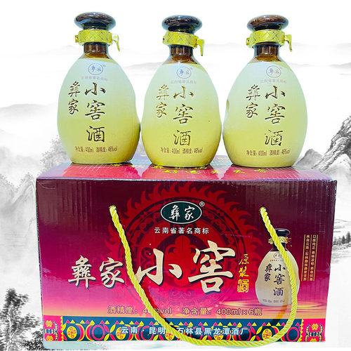 云南特产酒 彝家小窖酒原浆酒 46度400mlx6瓶苦荞酒土坛纯粮清香