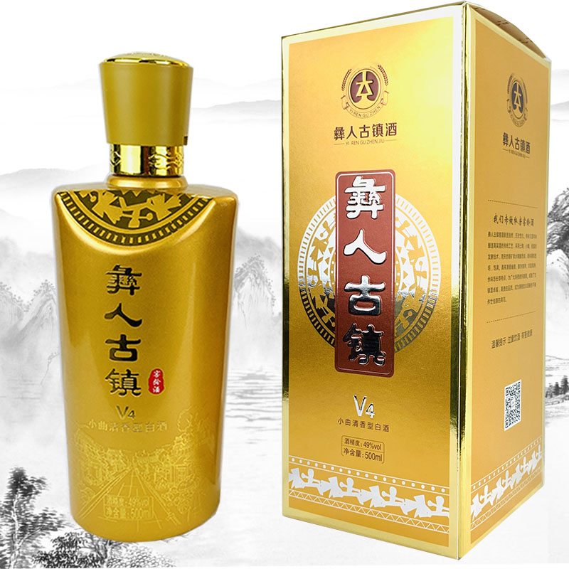 云南特产酒彝人古镇酒易门高粱酒V4清香型酒500ml49度