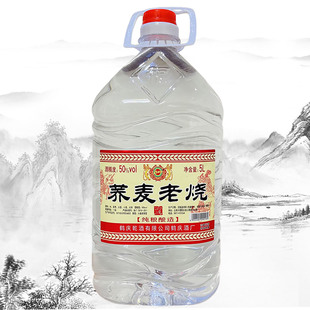 云南大理鹤庆特产酒鹤庆荞麦老烧酒5升桶装50度实惠纯粮口粮酒