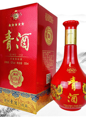 贵州特产酒 贵州青酒系列辉煌158青酒52度500ml浓香型白酒婚宴酒