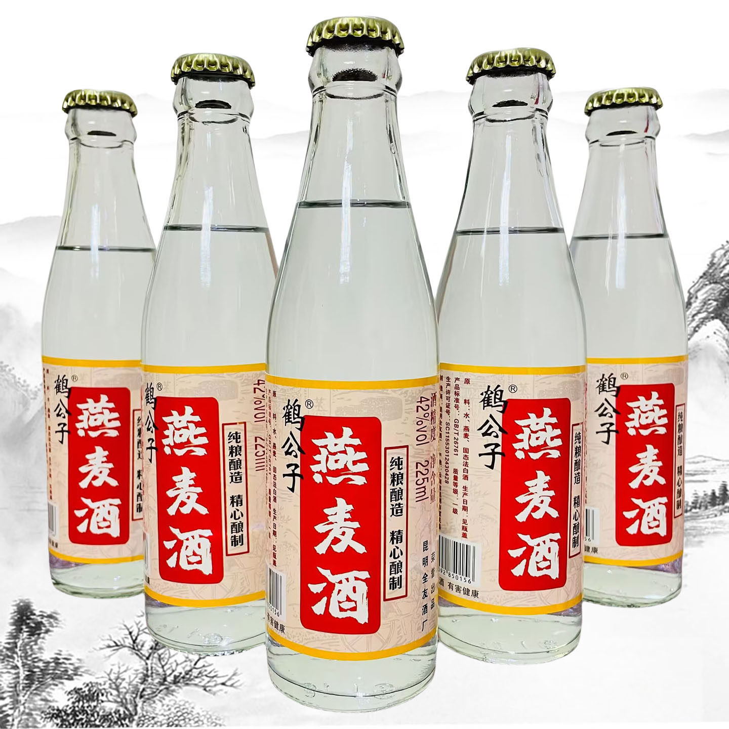 云南特产酒 鹤公子燕麦酒 42度 225mlx2瓶固态法白酒粮食酒口粮酒