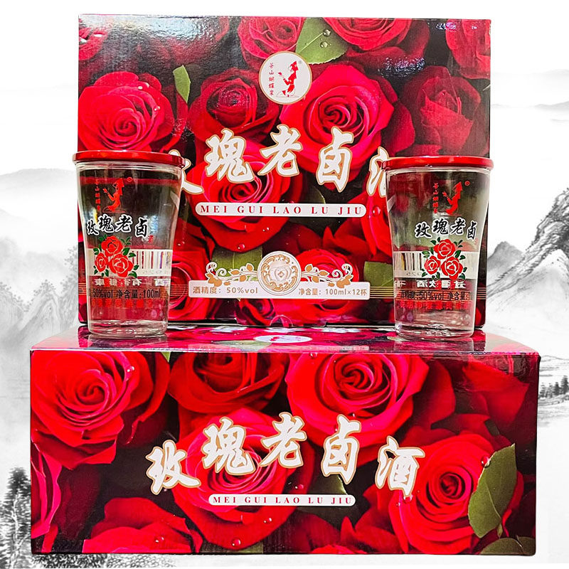 云南特产酒苍山蝴蝶泉玫瑰老卤酒露酒50度100mlx12杯玫瑰酒,酒类,露酒,淘宝优惠券,粉丝福利购,淘宝优惠卷