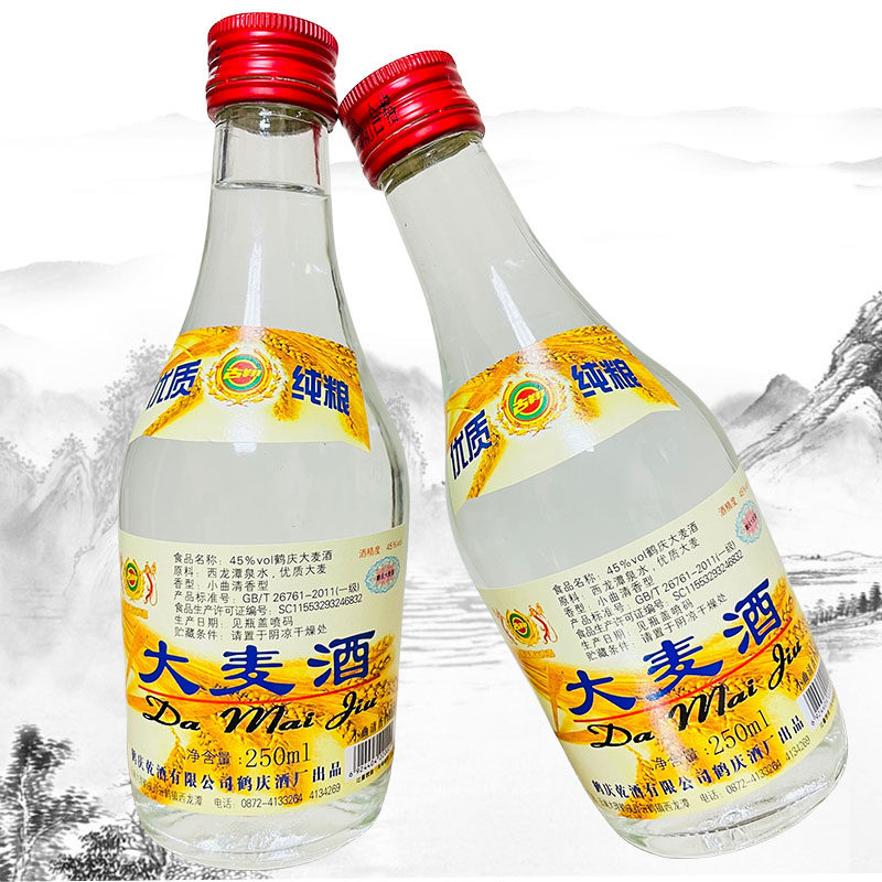 云南特产酒古翔鹤庆大麦酒鹤庆亁酒优质纯粮中度250ml×12瓶