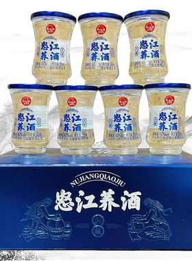 怒江荞酒 云南特产酒白水河洞藏怒江荞酒50mlx12杯42度清香型