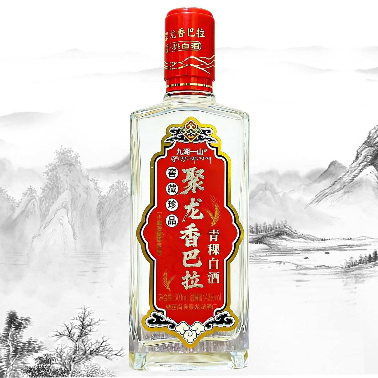 云南香格里拉聚龙湖聚龙香巴拉青稞白酒42度 500ml/瓶窖藏口粮酒