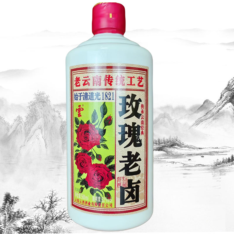 云南特产酒云牌玫瑰老卤酒配制酒瓷瓶52度 500ml高粱酒小曲清香