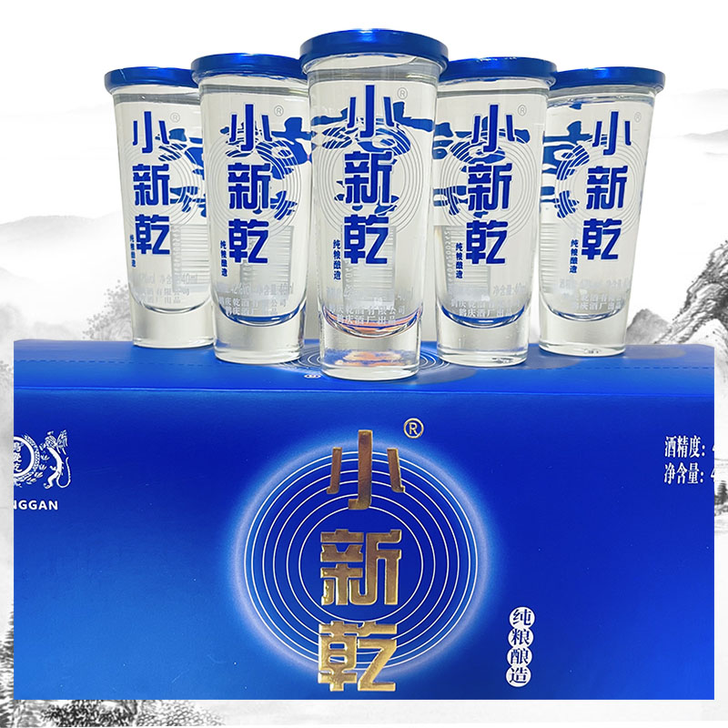 口杯云南白酒鹤庆乾401242