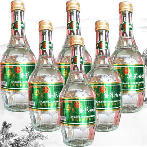 云南特产彝家苦荞酒杨老大小曲清香型44度纯粮酿造450ml×6瓶正品
