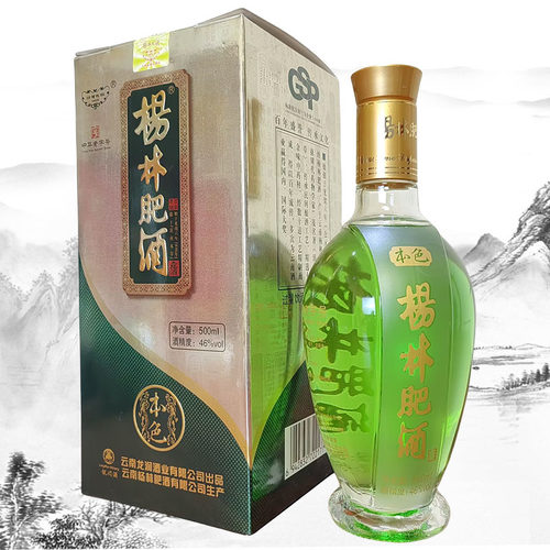 云南特产酒杨林肥酒系列46度杨林本色露酒500ml瓶清香型包邮