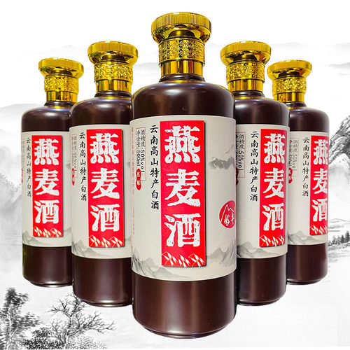 云南味道昭通高山特产酒燕麦酒陈酿50度500ml小曲固态法酒口粮酒