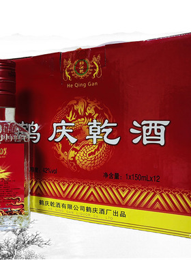 云南特产酒鹤庆亁酒大麦酒小乾酒小瓶150mlx12瓶清香型包邮