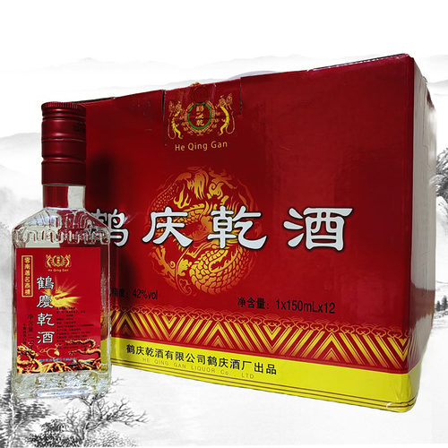 鹤庆亁酒大麦酒小乾酒龙瓶酒小瓶