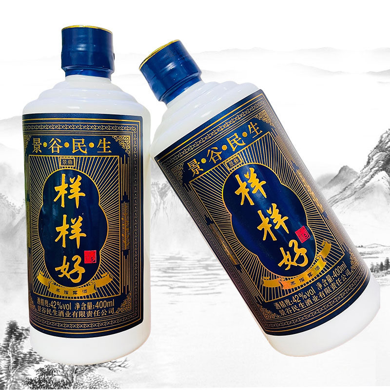 云南特产酒 景谷民生系列样样好酒蒸馏露酒42度 400ml小曲清香型