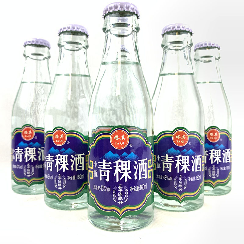 云南特产酒 迪庆 塔其牌 小瓶青稞酒 43度五年陈酿160mlx12瓶清香