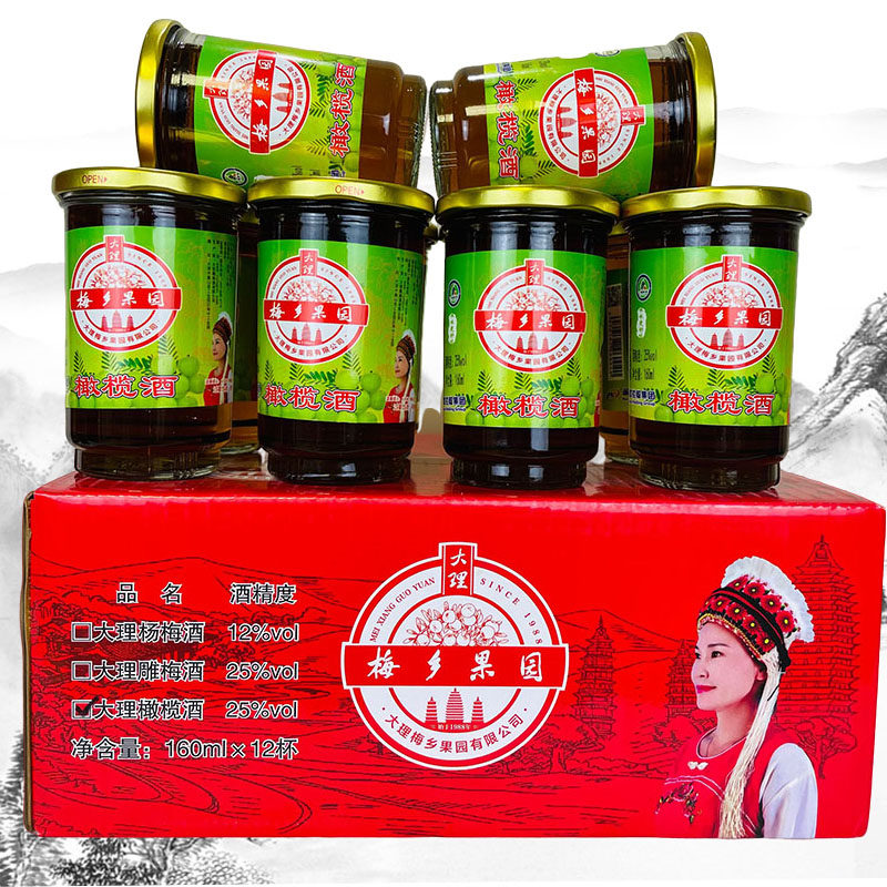云南特产酒 果味酒 大理梅乡果园 橄榄酒配制酒160mlx12杯 25度