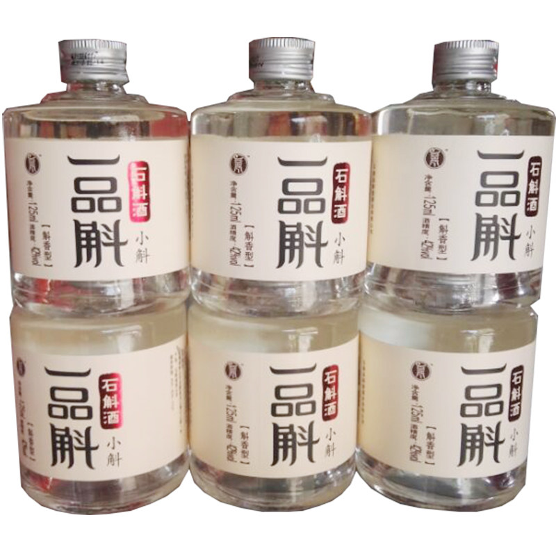 云南特产酒 品斛堂 一品斛石斛酒小斛125mlx6瓶42度露酒 包邮