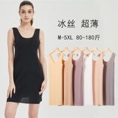 打底裙吊带内搭衬裙睡裙外贸订单 薄款 冰丝大码 吊带背心裙女中长款