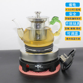 不挑锅电炉煮摩卡壶咖啡炉DIY口红烧杯罐罐茶不挑锅5档调温电热炉