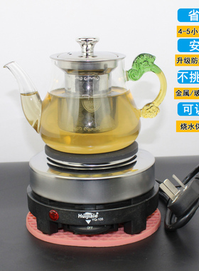 不挑锅电炉煮摩卡壶咖啡炉DIY口红烧杯罐罐茶不挑锅5档调温电热炉