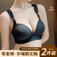 前开扣哺乳文胸孕妇内衣聚拢防下垂薄款 产后喂奶舒适透气固定杯